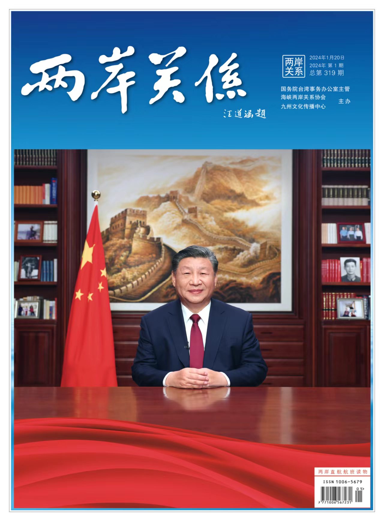 微信图片_20240327095232 微信图片_20240327095232