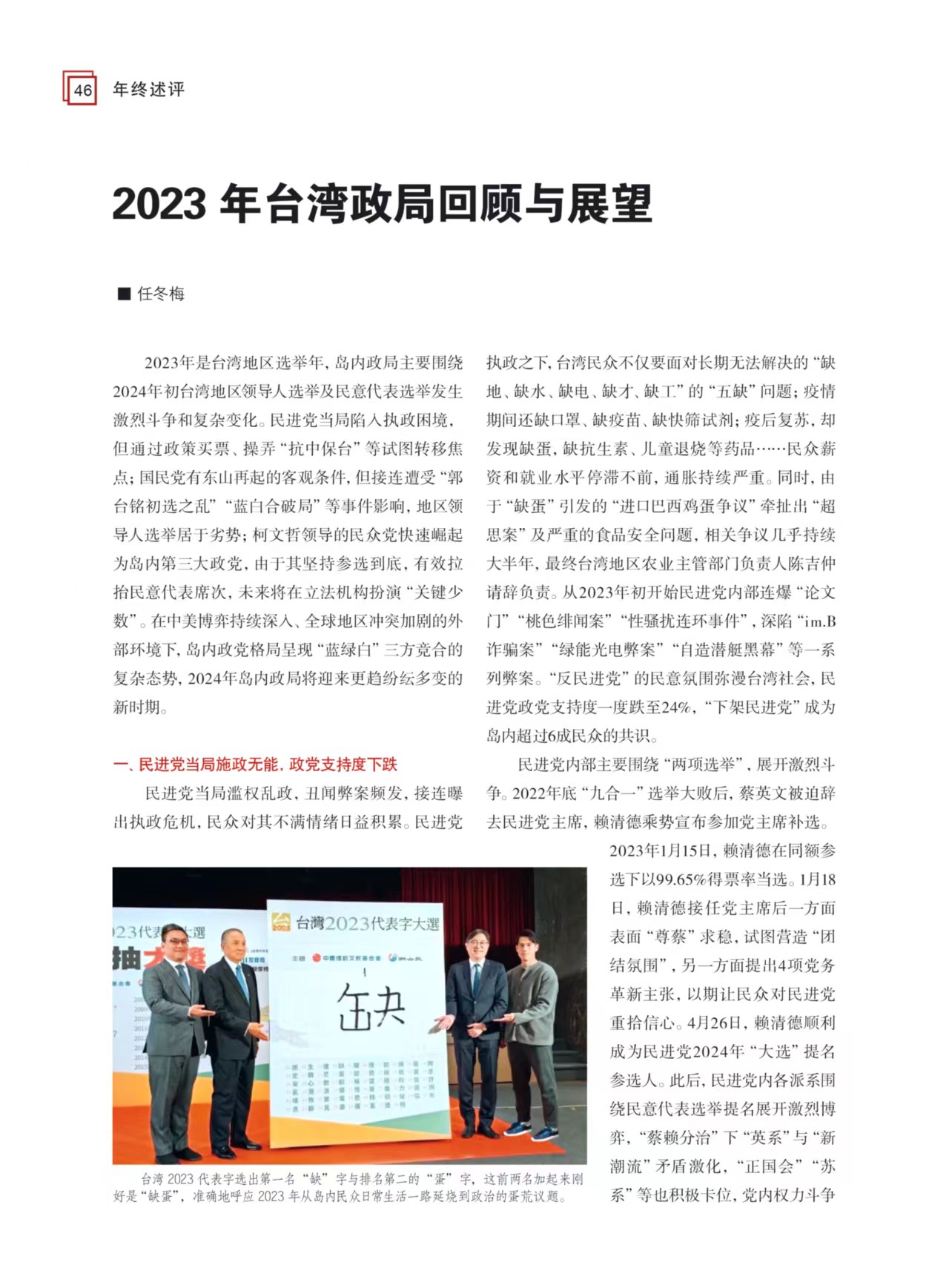 微信图片_20240327095300 微信图片_20240327095300