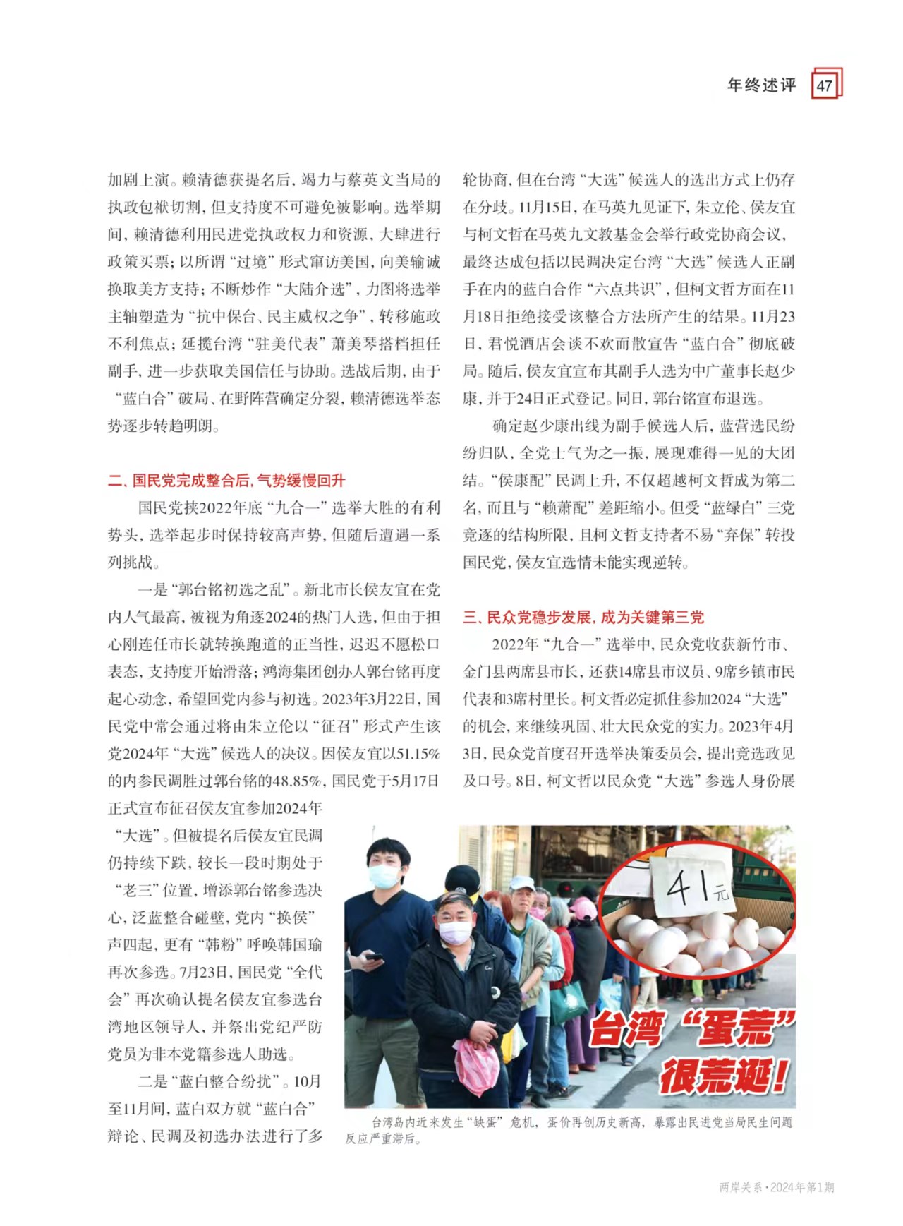 微信图片_20240327095303 微信图片_20240327095303