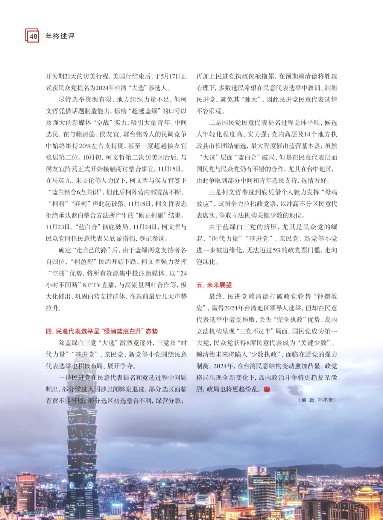 微信图片_20240327095307 微信图片_20240327095307