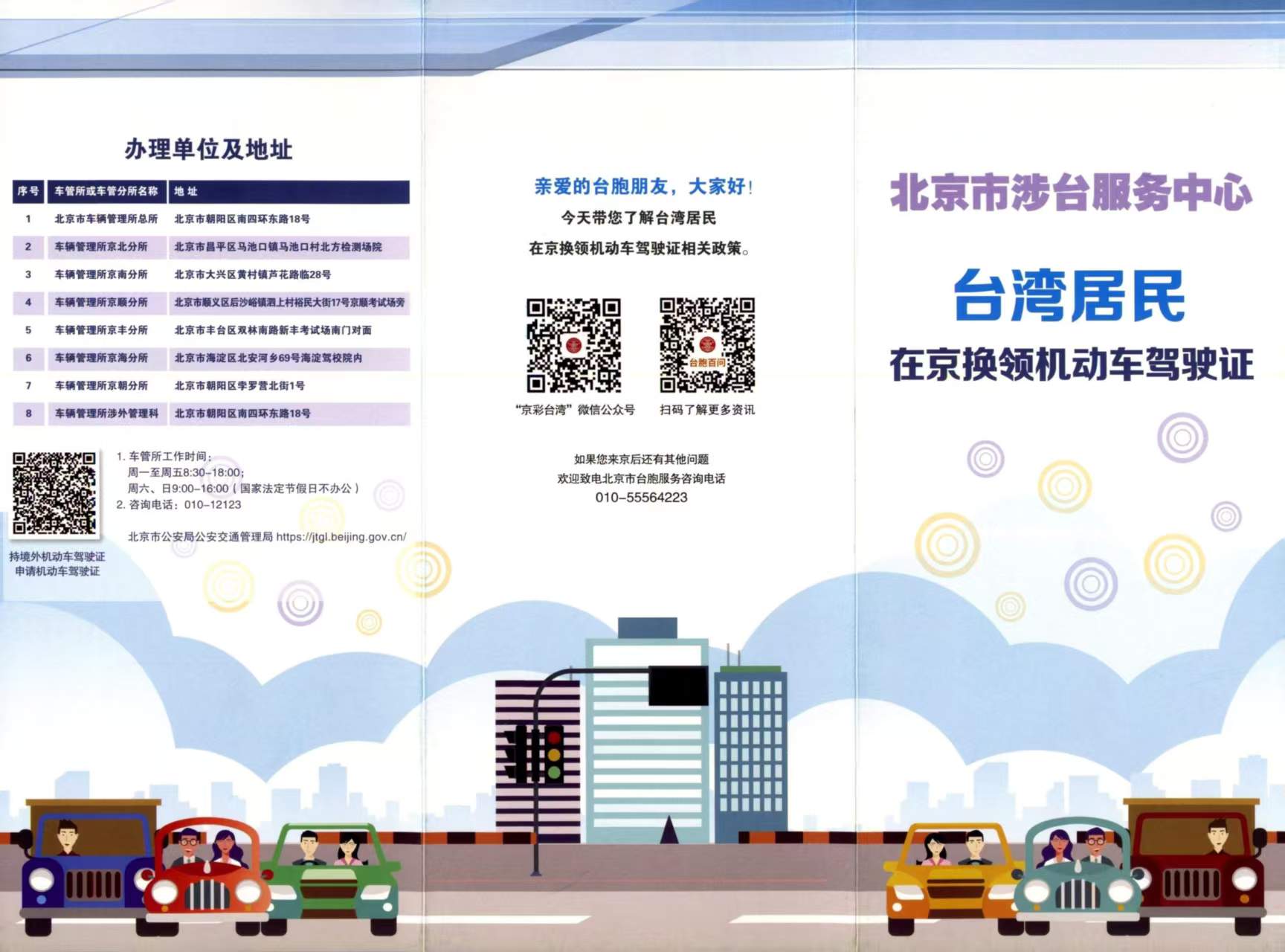 微信图片_20250307133114