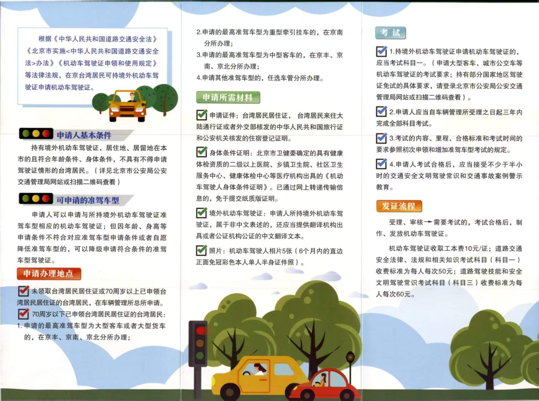 微信图片_20250307133132