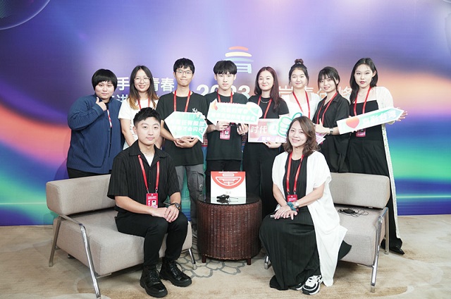 两岸青年携手一起向未来