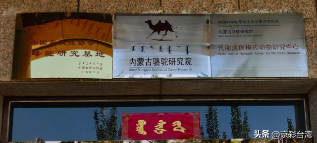 fd828f82128f4c2c8b1cb36c1e46e251_tplv-obj_3288_1485