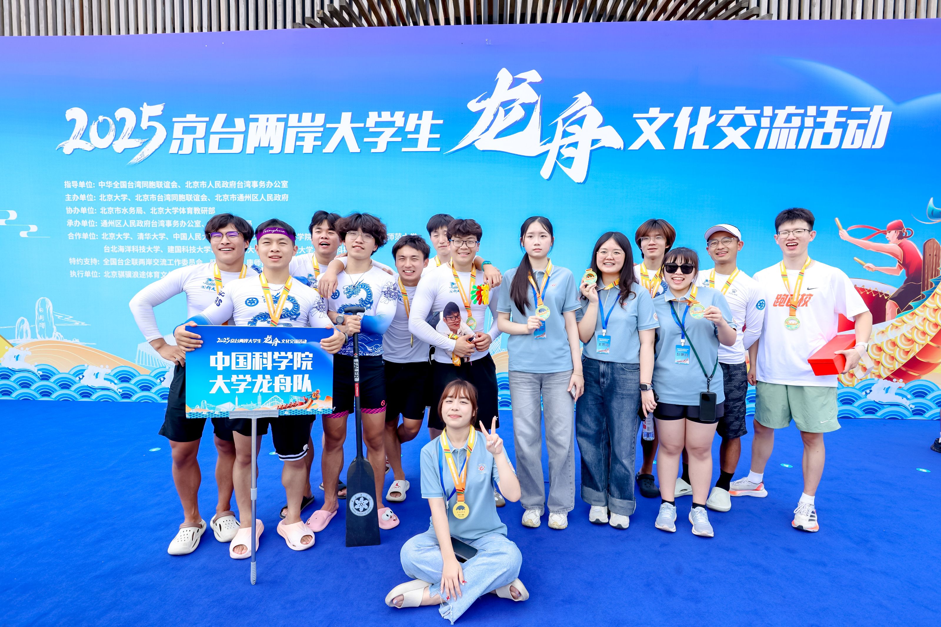 微信图片_20250629185711