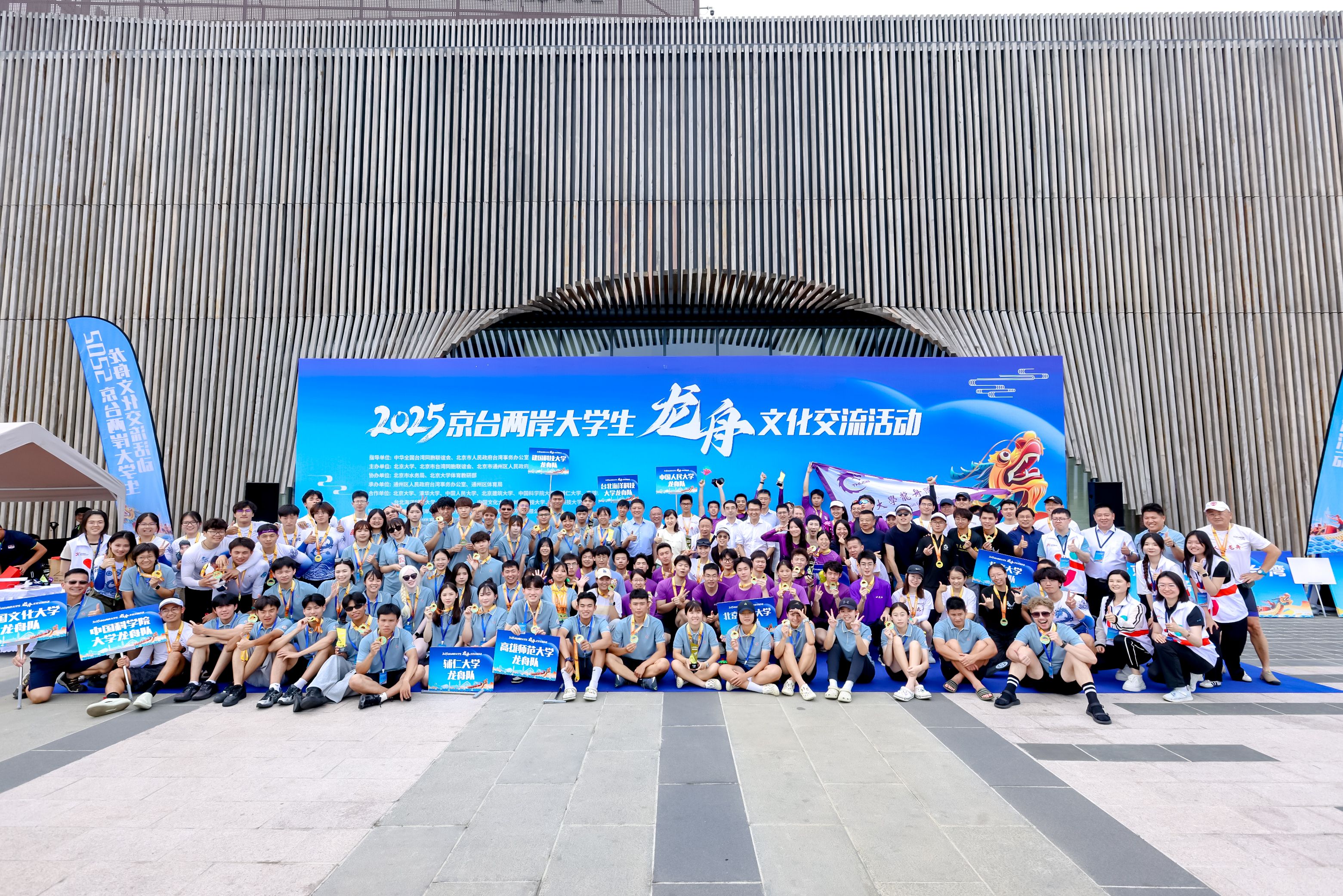 微信图片_20250629185729