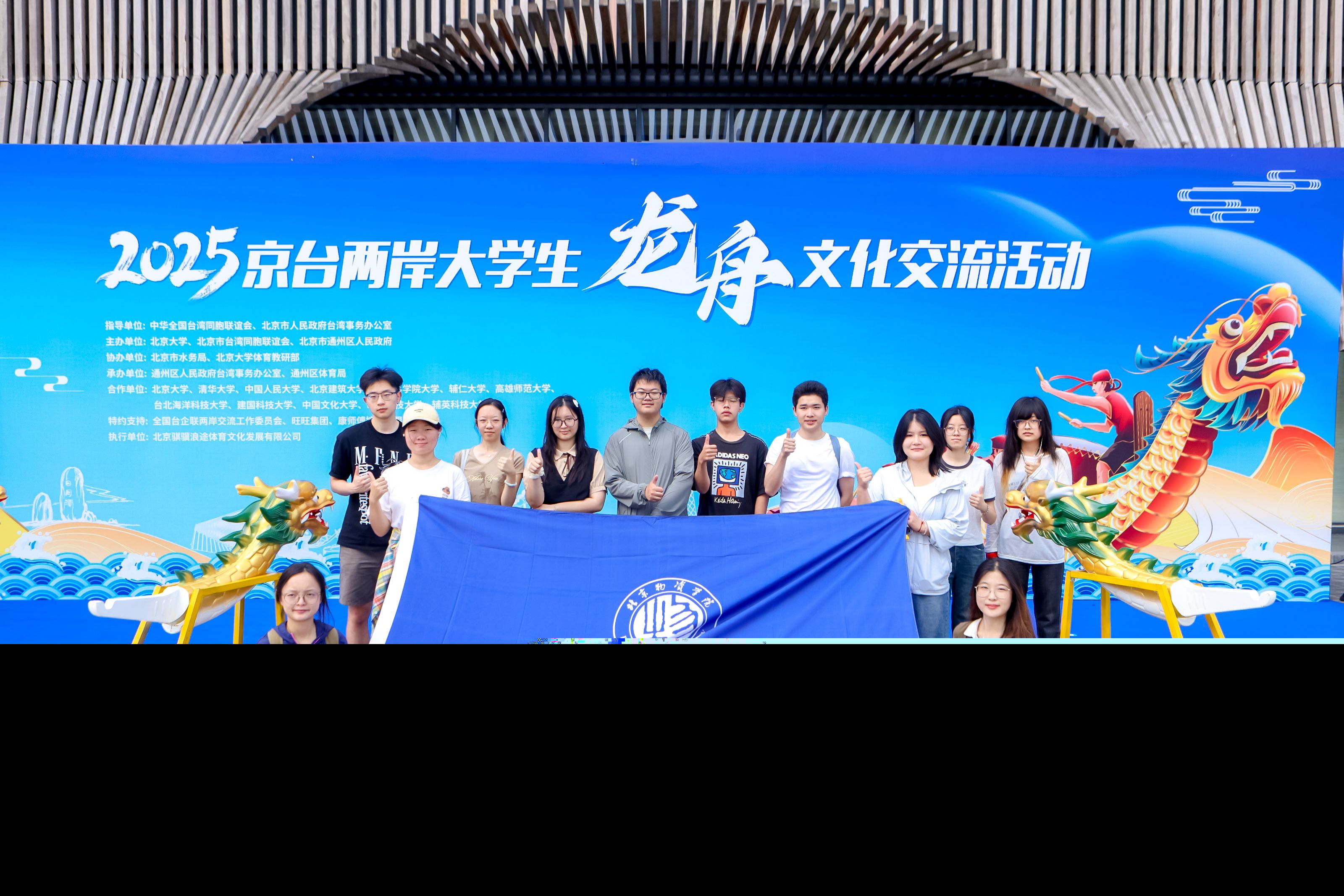 微信图片_20250629185733