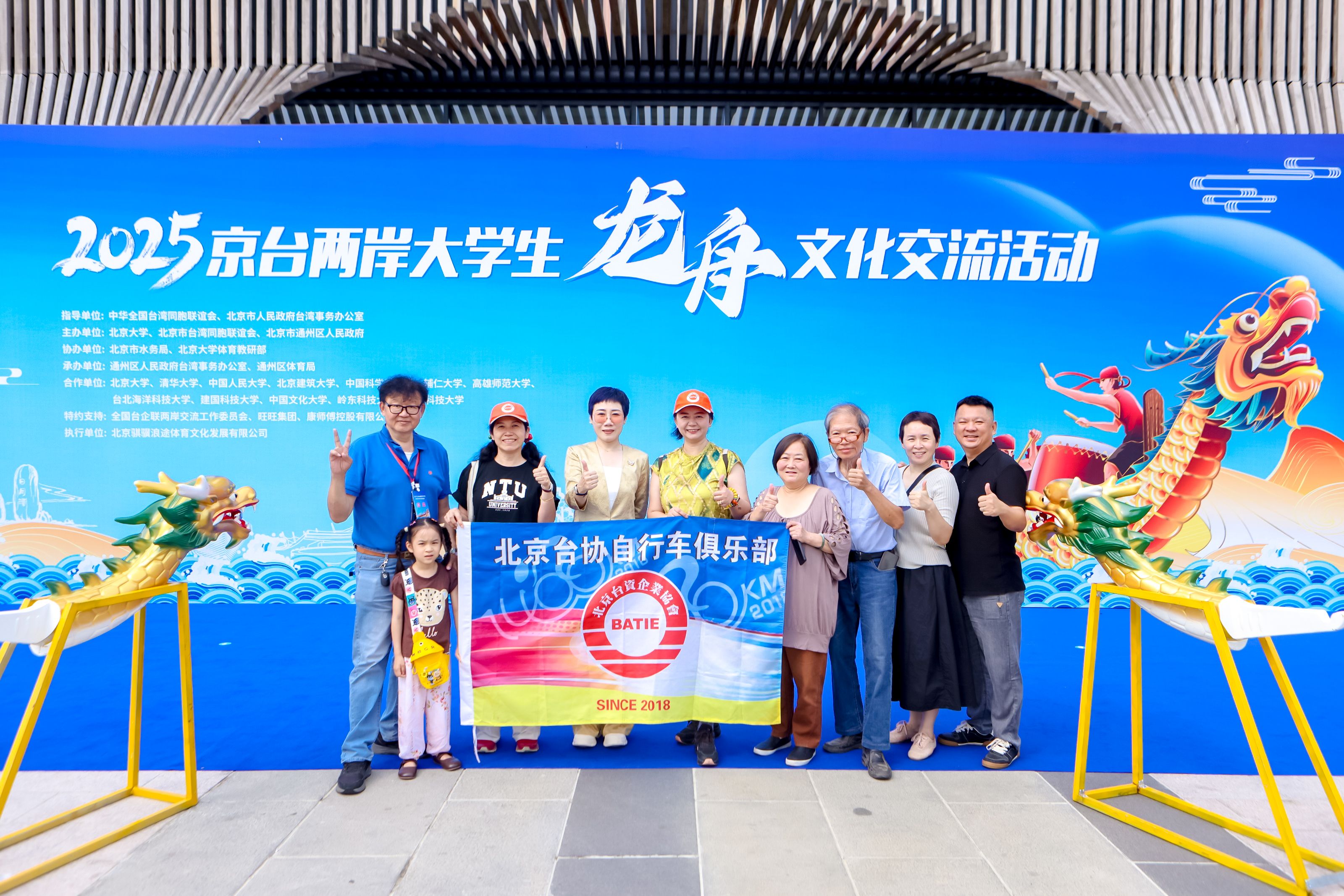 微信图片_20250629185736