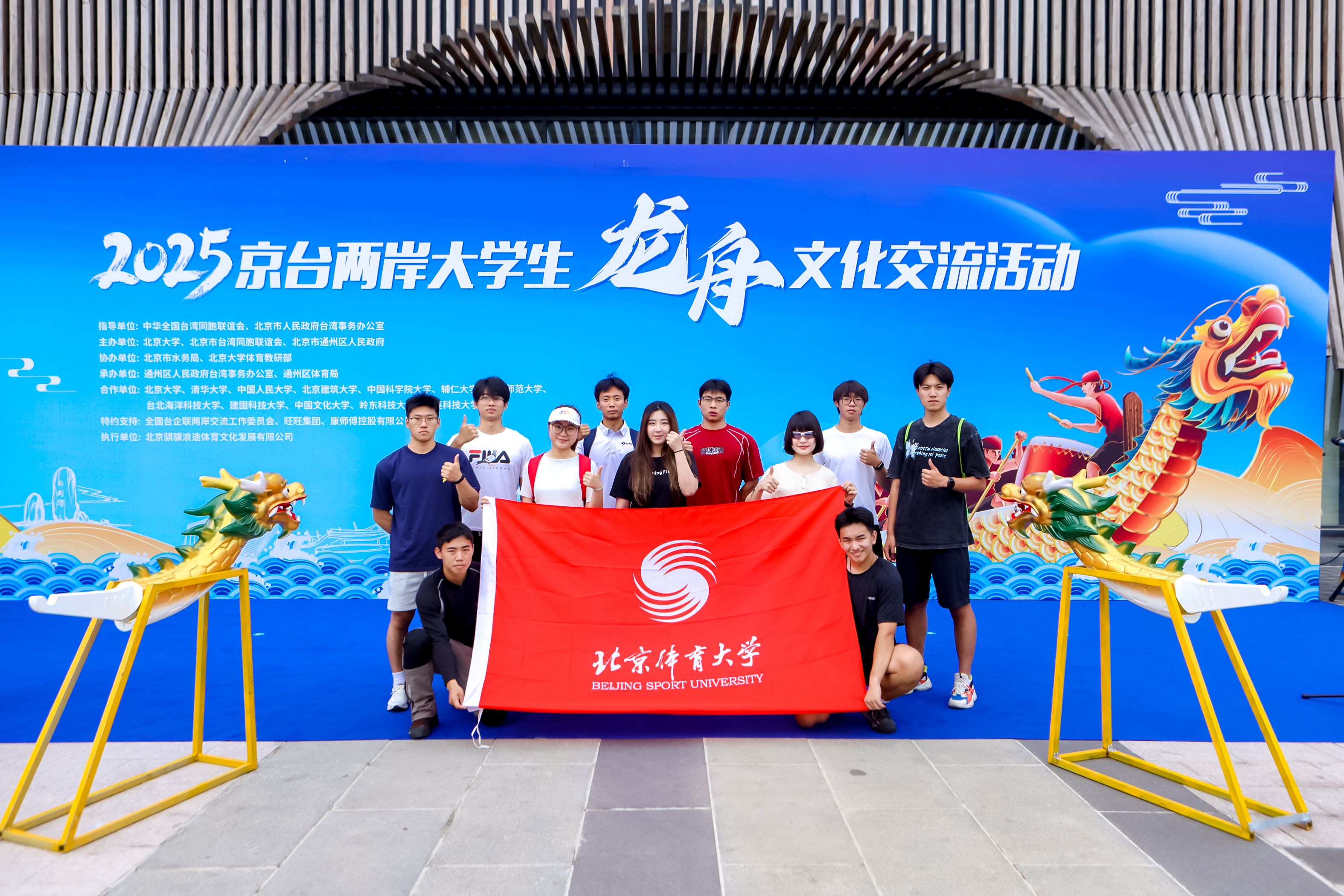 微信图片_20250629185739