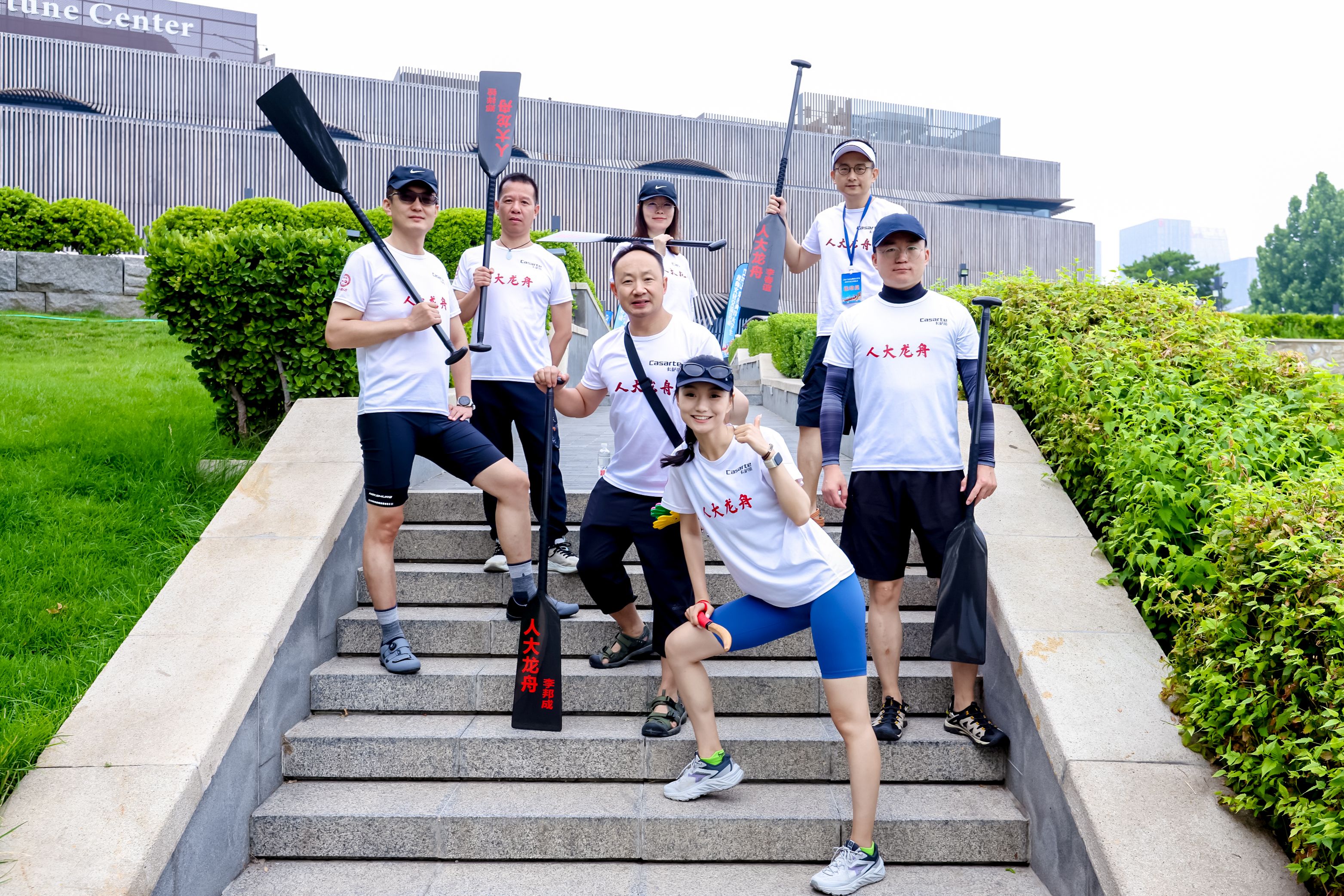 微信图片_20250629190521