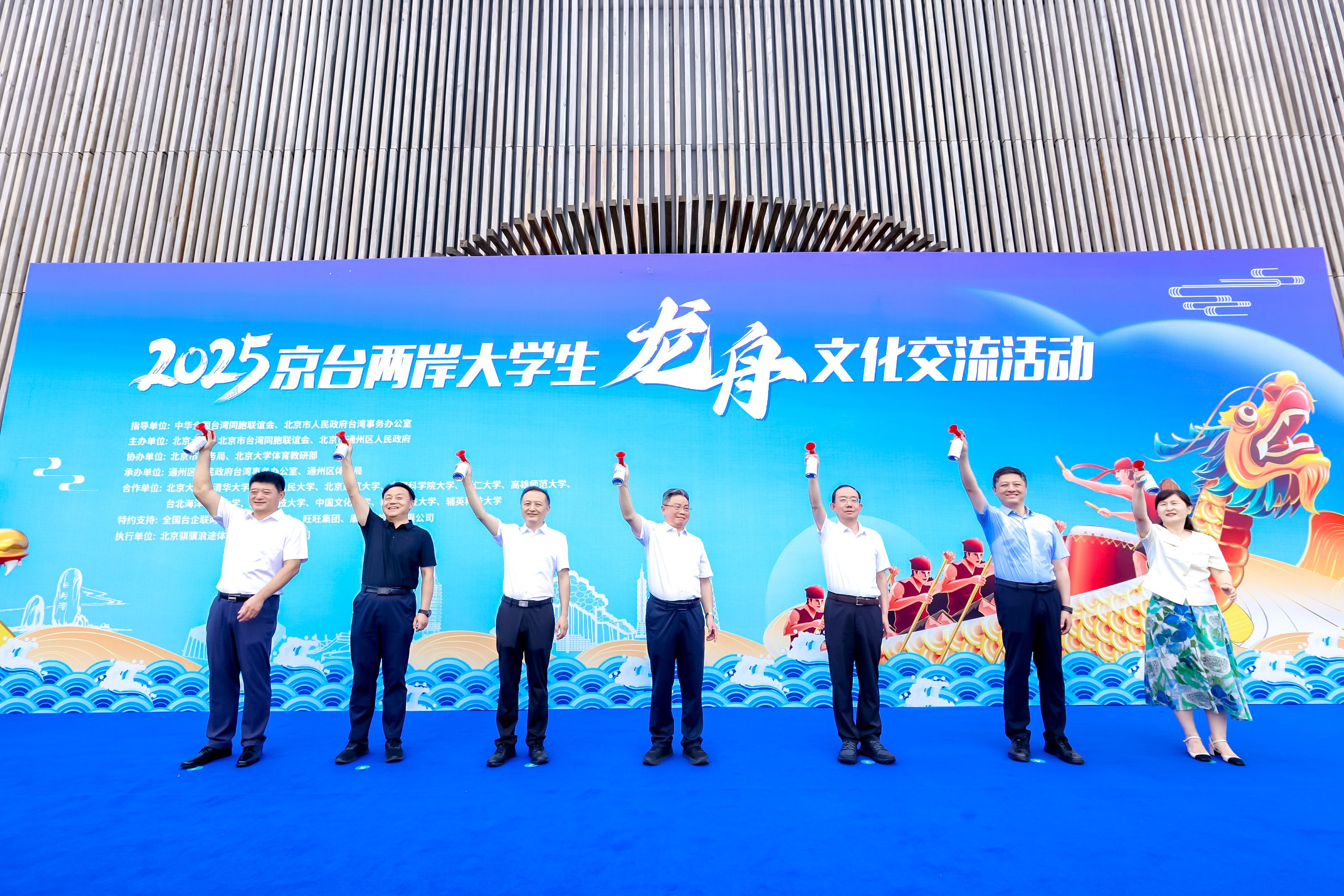 微信图片_20250629190533