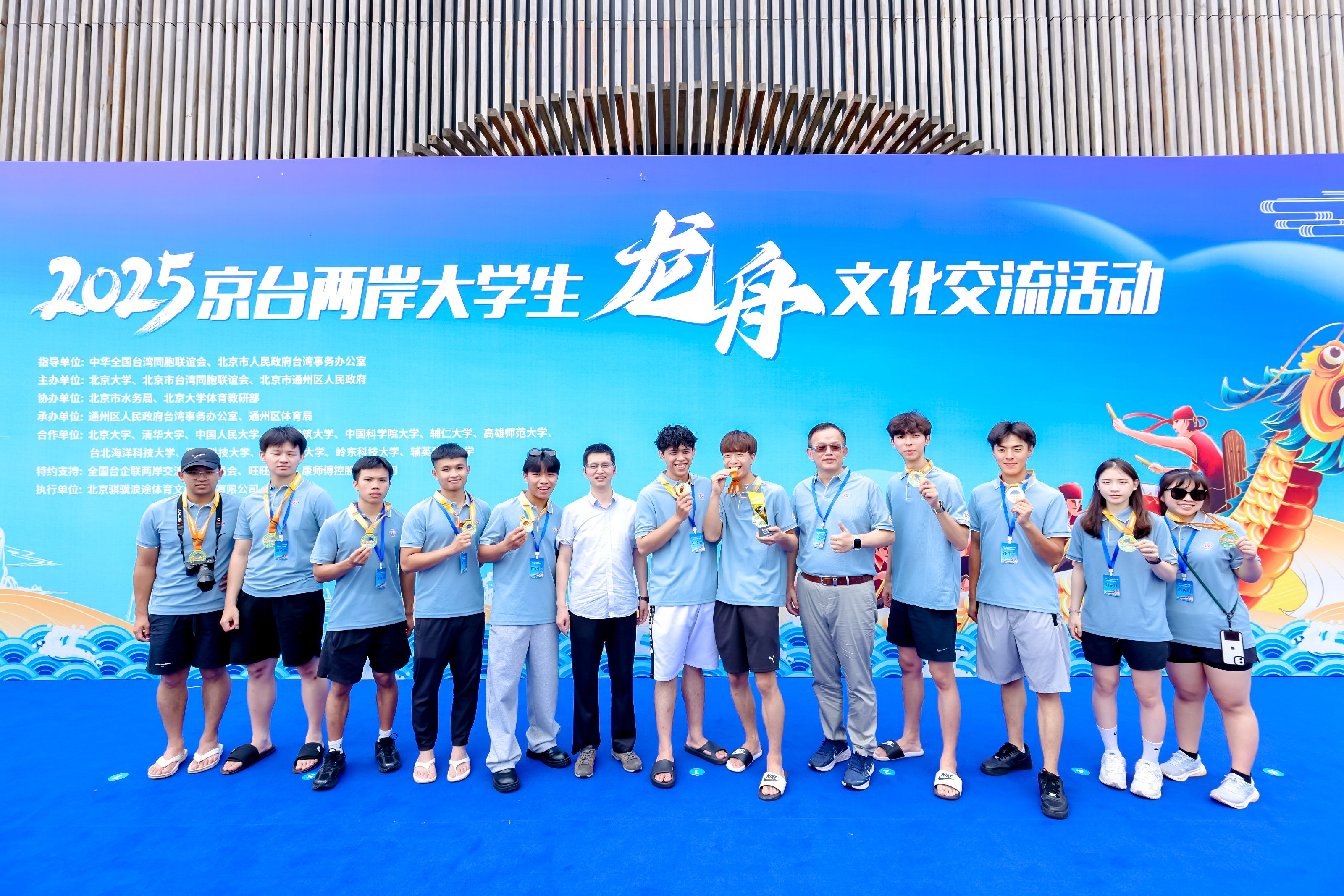 微信图片_20250629190603