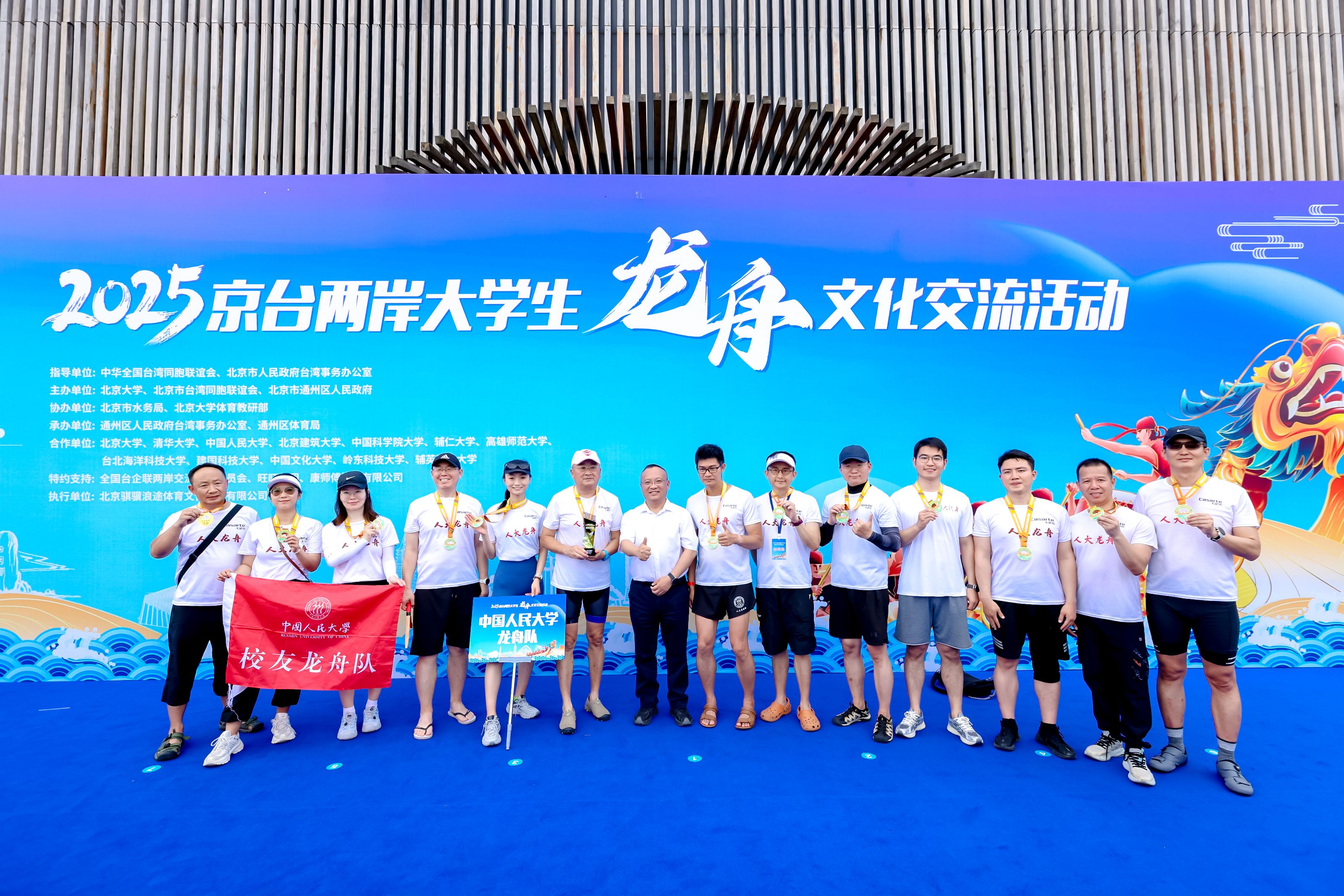 微信图片_20250629190658