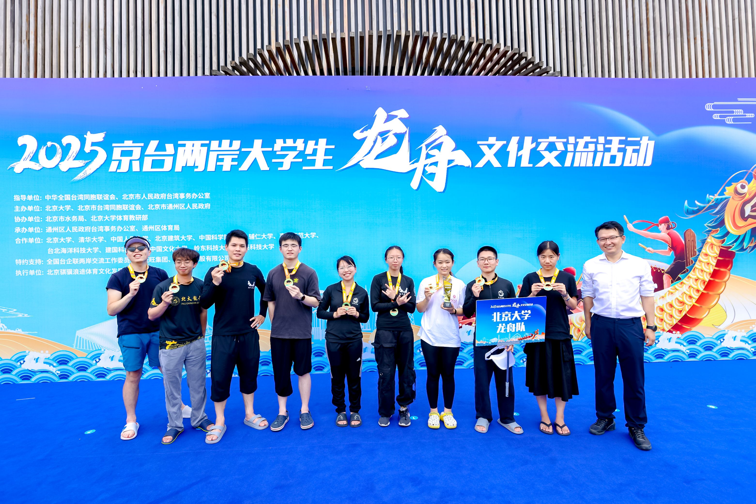 微信图片_20250629190736