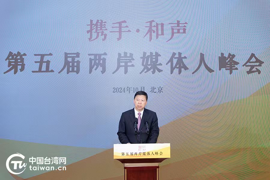 W020241031743655533065