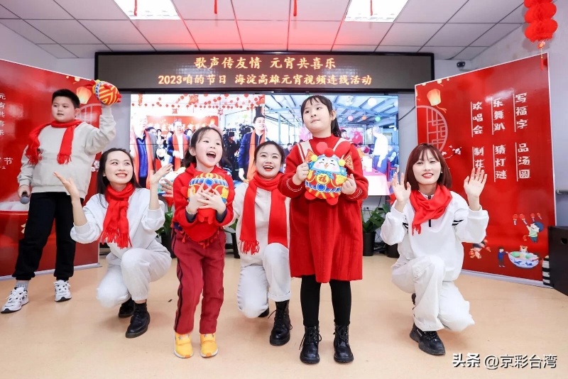 猜灯谜、品汤圆,往来互动共享佳节喜乐 猜灯谜、品汤圆,往来互动共享佳节喜乐