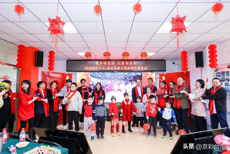 欢唱会、乐舞趴,欢声笑语传递爱与友谊 欢唱会、乐舞趴,欢声笑语传递爱与友谊