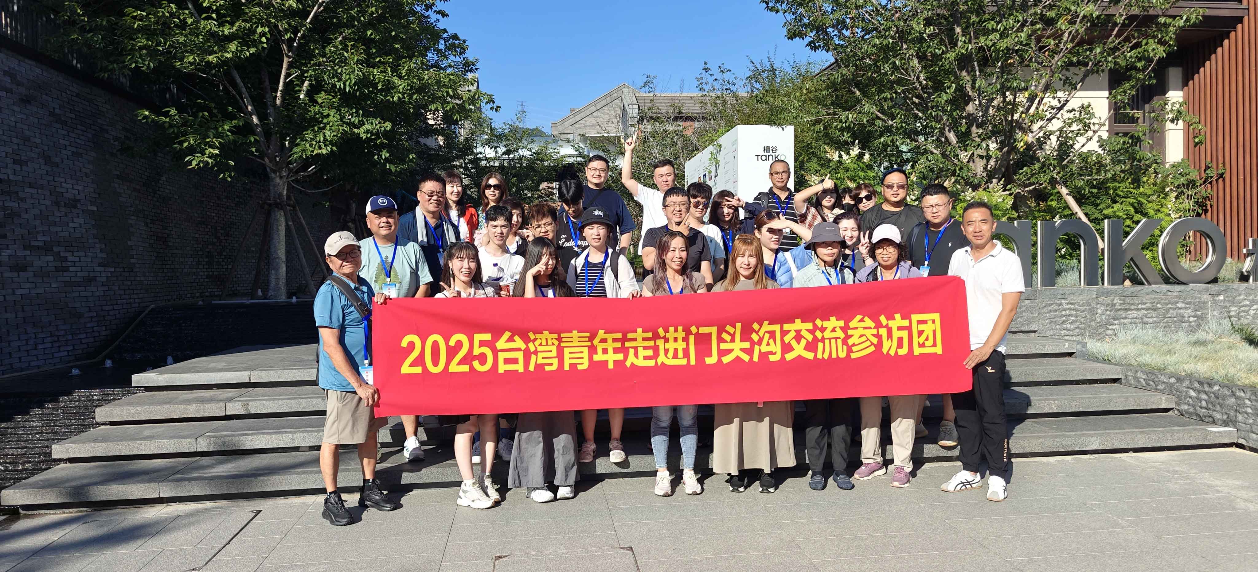 微信图片_20250902163124