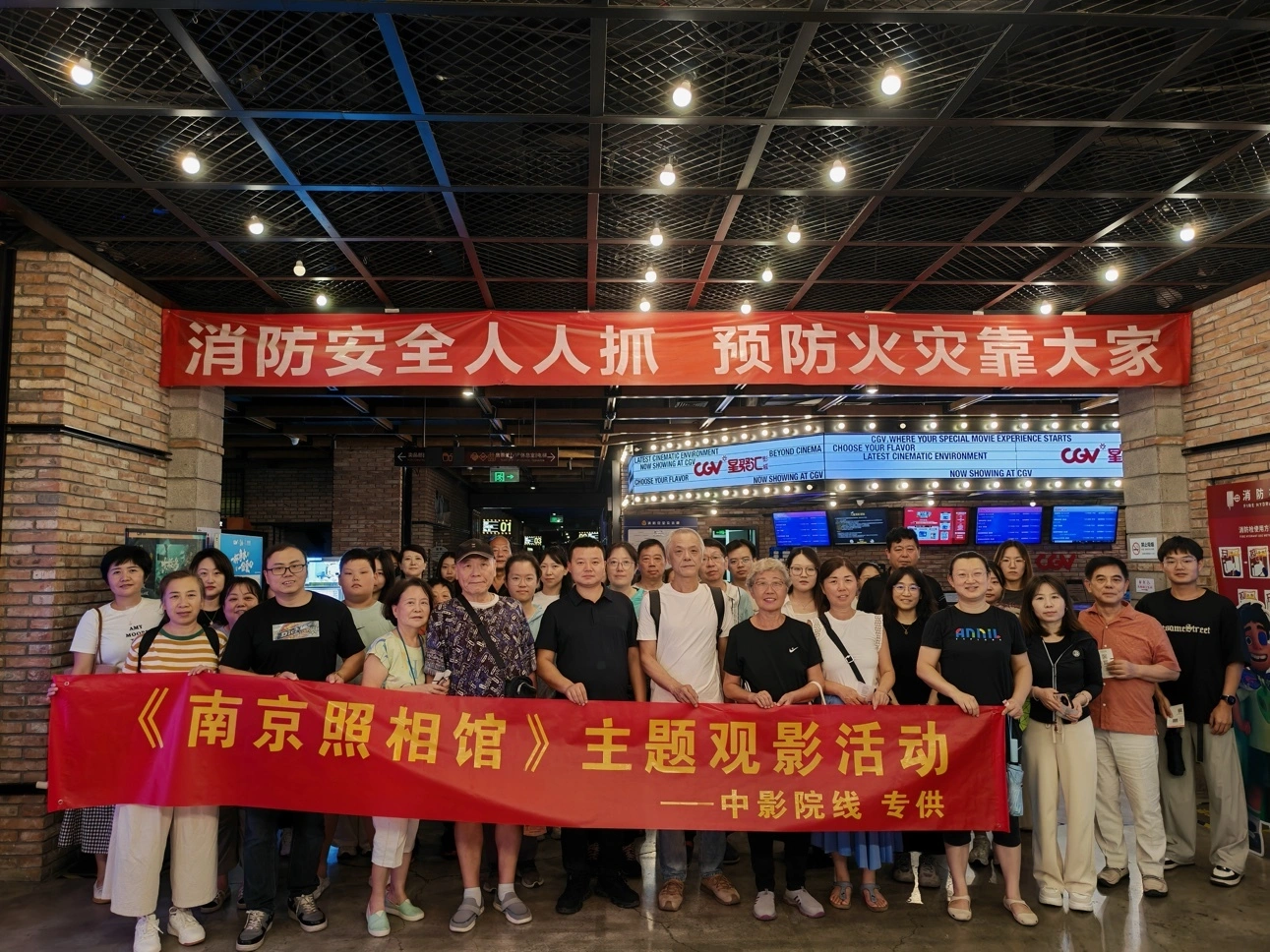 微信图片_20250814164311