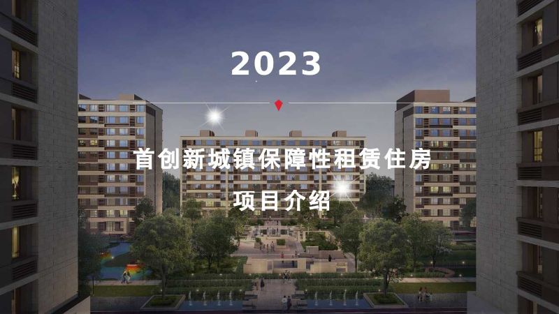 幻灯片1 幻灯片1