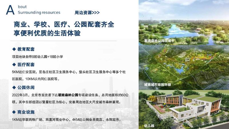 幻灯片5 幻灯片5