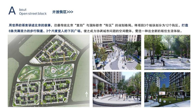 幻灯片7 幻灯片7