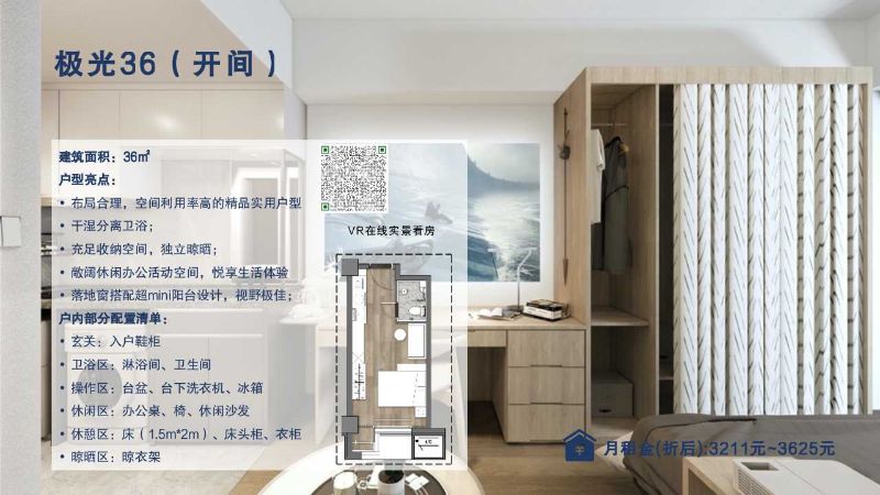 幻灯片8 幻灯片8