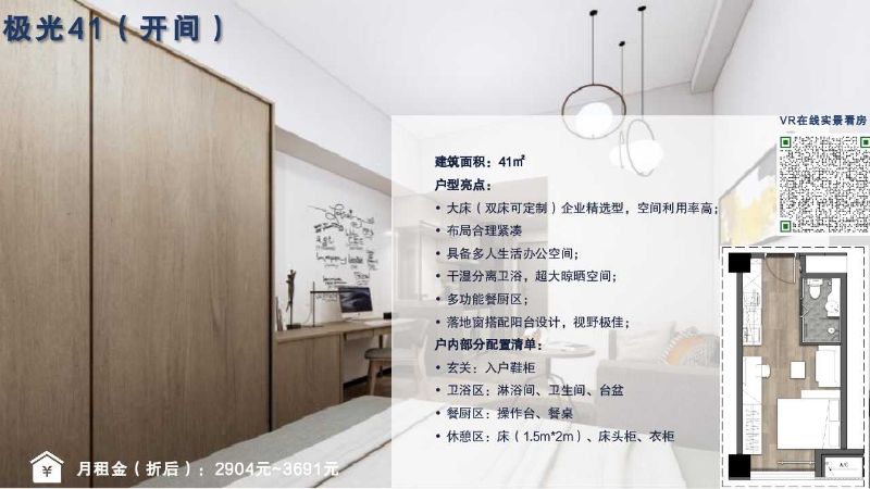 幻灯片9 幻灯片9