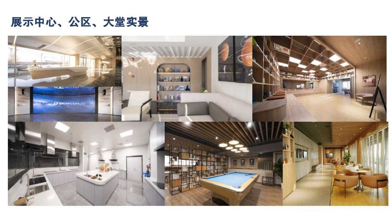 幻灯片12 幻灯片12