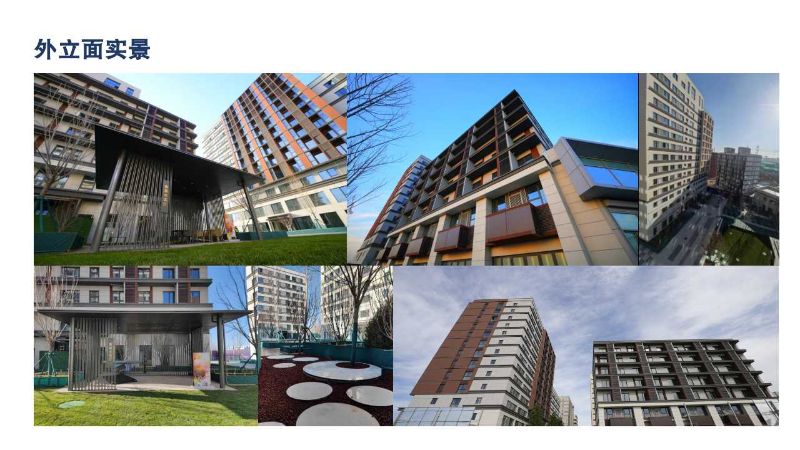 幻灯片13 幻灯片13