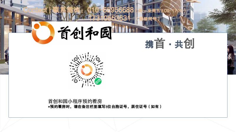 幻灯片15 幻灯片15