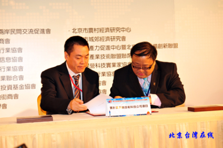 W020101223404469202574