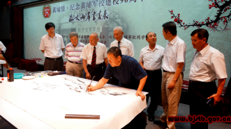 两岸嘉宾观摩画家现场作画