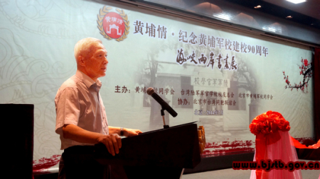 解放军原副总参谋长钱树根到会致辞