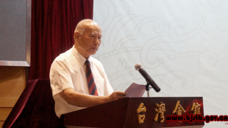 黄埔军校同学会会长林上元致开幕辞