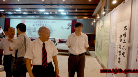 市台联副会长郑大陪同林上元会长参观书画展览